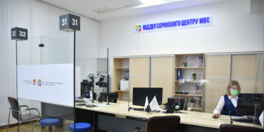 У ЦНАПі Рівного відкрили відділ послуг Сервісного центру МВС: які послуги доступні